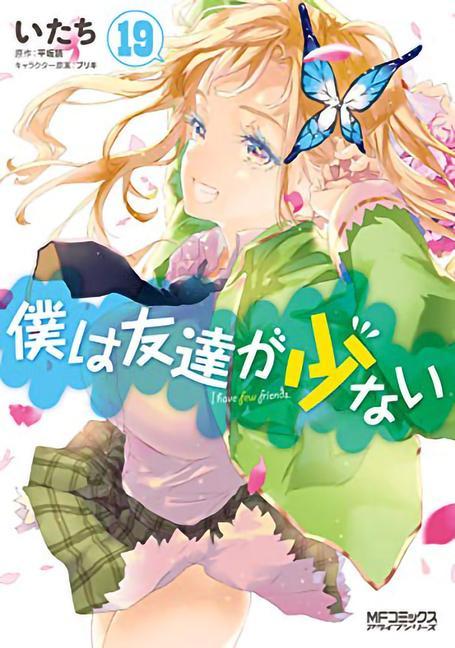 Buch Haganai: I Don't Have Many Friends Vol. 19 Itachi