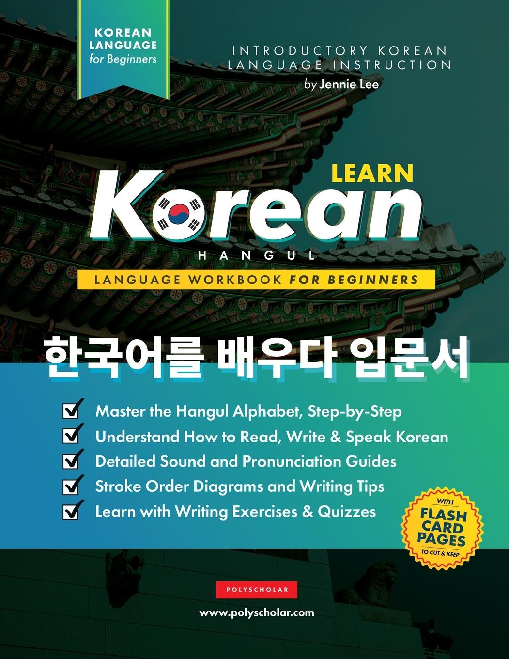 Könyv Learn Korean - The Language Workbook for Beginners Lee Jennie Lee