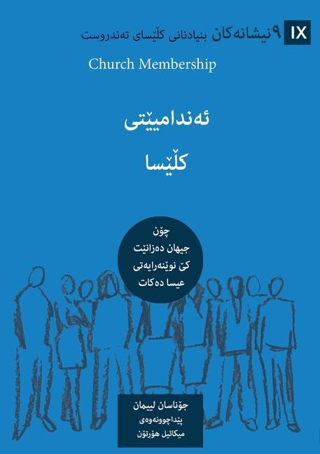Kniha Church Membership (Kurdish) 