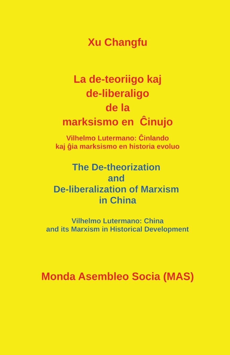 Carte La de-teoriigo kaj de-liberaligo de la marksismo en &#264;inujo. Vilhelmo Lutermano