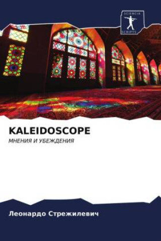 Könyv Kaleidoscope 