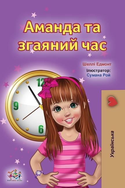 Книга Amanda and the Lost Time (Ukrainian Book for Kids) Kidkiddos Books