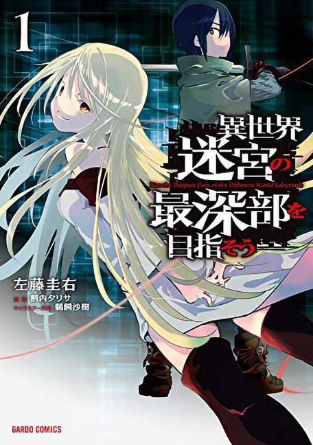 Carte DUNGEON DIVE: Aim for the Deepest Level (Manga) Vol. 1 Saki Ukai