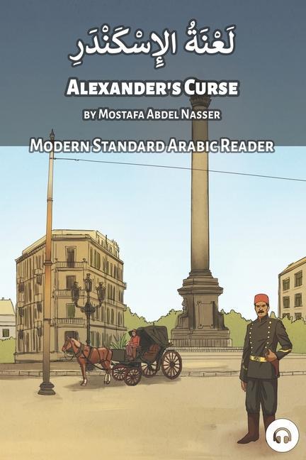 Книга Alexander's Curse Matthew Aldrich
