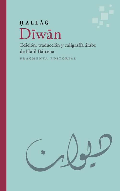 Carte Diwan HUSAYN IBN MANSUR AL-HAL·LAG