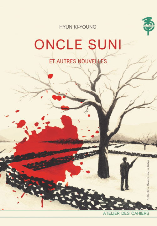 Knjiga Oncle Suni Hyun