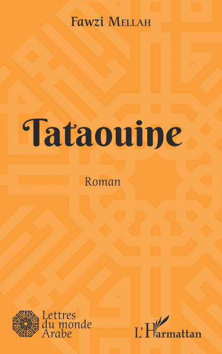 Buch Tataouine Mellah