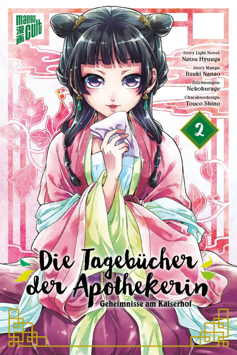 Libro Die Tagebücher der Apothekerin - Geheimnisse am Kaiserhof 2 Nekokurage