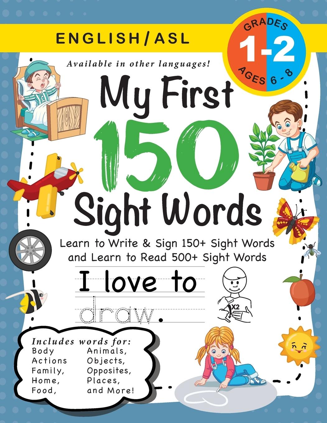 Βιβλίο My First 150 Sight Words Workbook LAUREN DICK