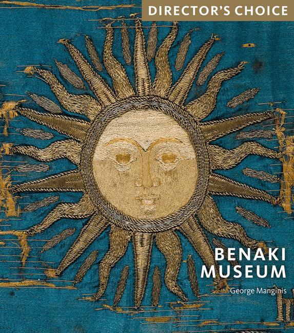 Carte Benaki Museum George Manganis
