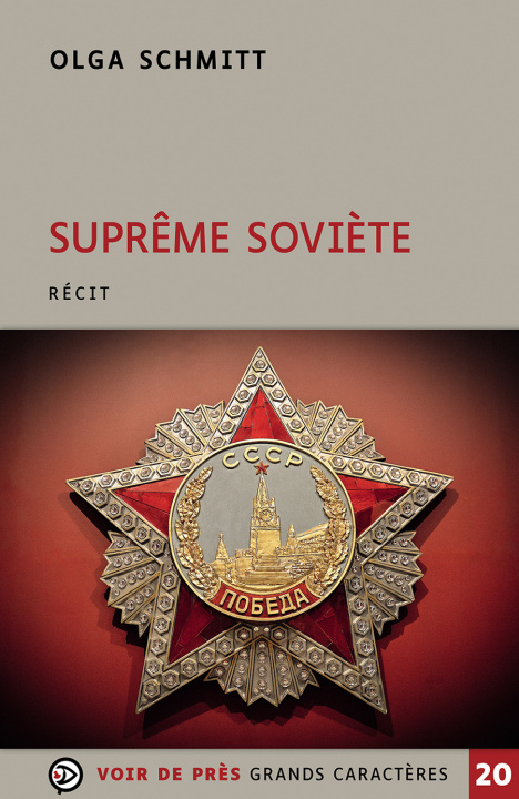 Knjiga SUPREME SOVIETE Schmitt
