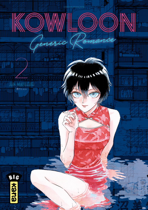 Carte Kowloon Generic Romance - Tome 2 