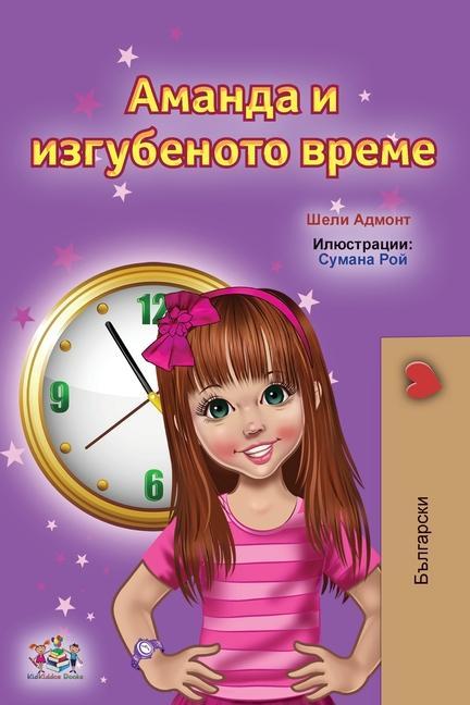 Kniha Amanda and the Lost Time (Bulgarian Children's Books) Kidkiddos Books