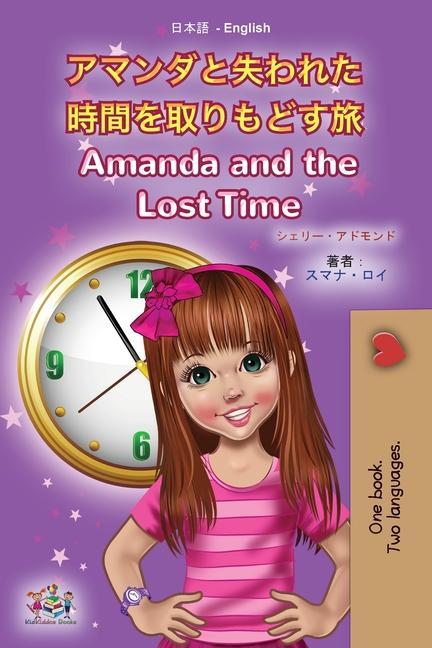 Kniha Amanda and the Lost Time (Japanese English Bilingual Book for Kids) Kidkiddos Books