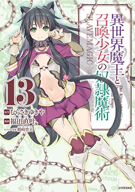 Kniha How NOT to Summon a Demon Lord (Manga) Vol. 13 Naoto Fukuda