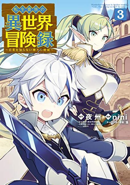 Carte Chronicles of an Aristocrat Reborn in Another World (Manga) Vol. 3 Nini