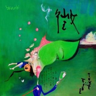 Zvok Shirushi TEKE::TEKE