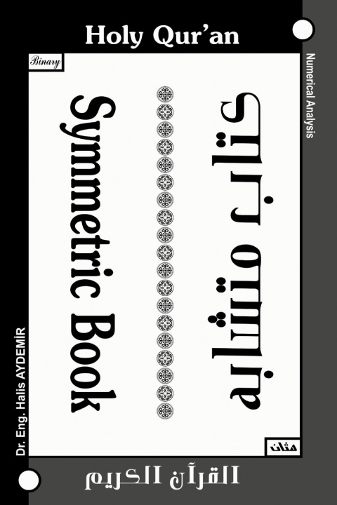 Книга Binary Symmetric Book 1 Halis Aydemir
