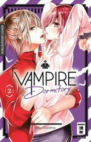 Книга Vampire Dormitory 02 Yayoi Okada-Willmann