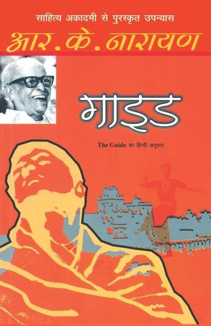 Buch Guide R. K. Narayan