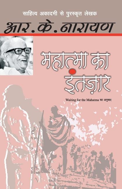 Könyv Mahatma Ka Intezaar 