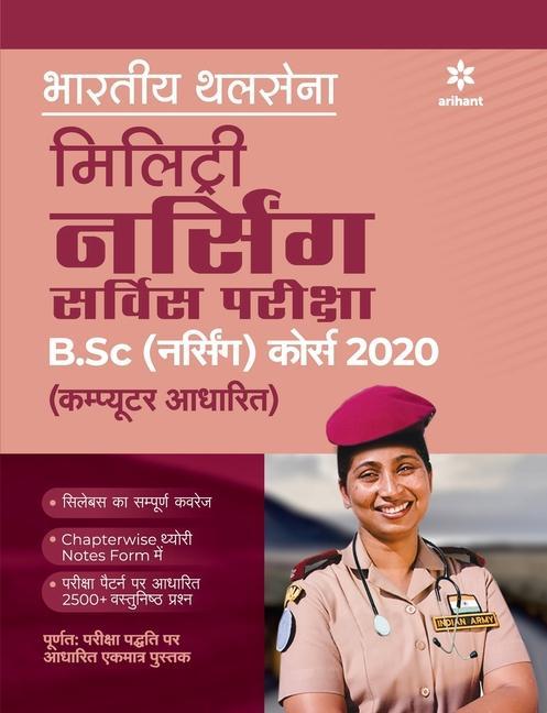 Kniha Bhartiye Thalsena Military Nursing Service Pariksha B.Sc (Nursing) 2020 