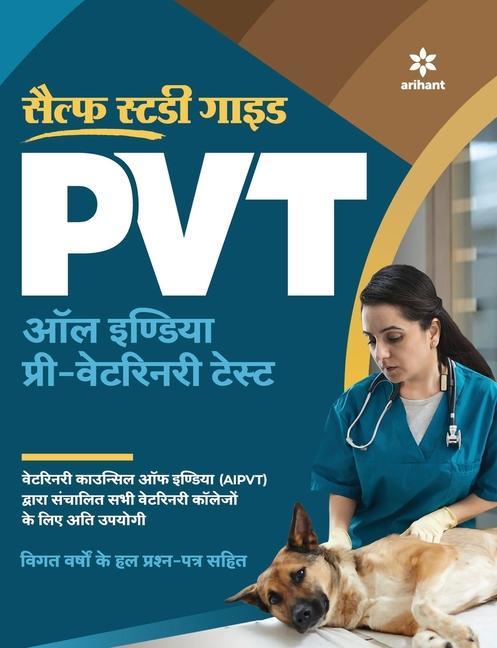 Knjiga Self Study Guide PVT (H) Experts Arihant