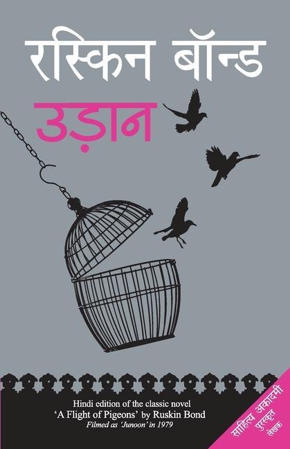 Knjiga Udaan Ruskin Bond