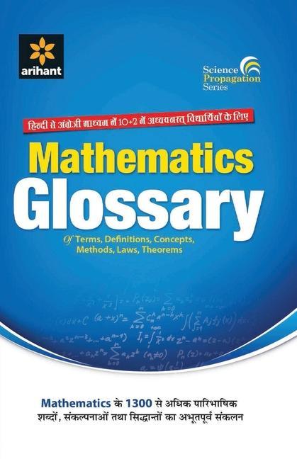 Carte Mathematics Glossary 