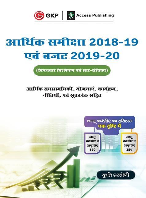 Kniha Economic Survey 2018-19 & Budget 2019-20 