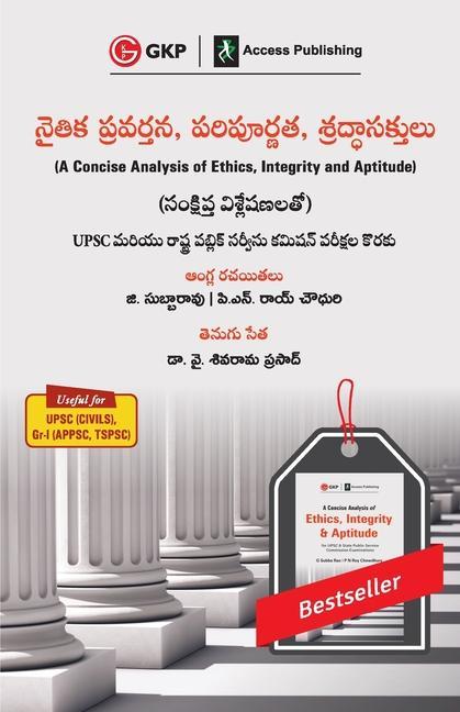 Kniha Concise Analysis of Ethics, Integrity and Aptitude Pn Roy Chowdhury