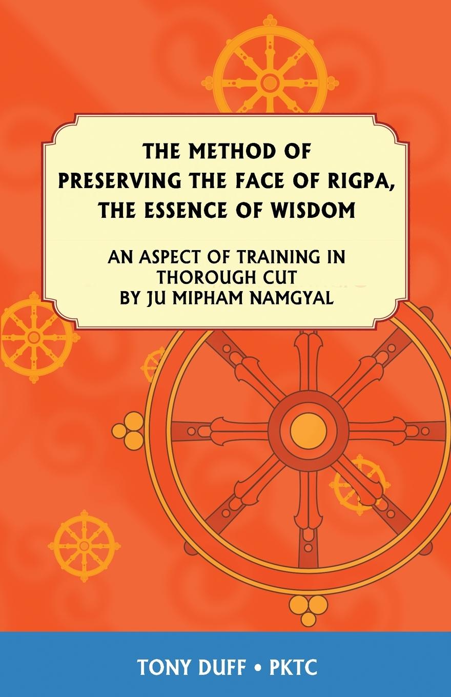 Книга Method of Preserving the Face of Rigpa Mipham Rinpoche