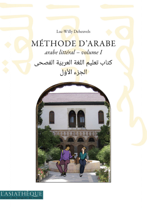 Książka Méthode d'arabe Deheuvels luc-willy
