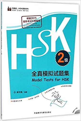 Könyv MODEL TESTS FOR HSK 2 +MP3  (Chinois avec Pinyin) Liang Dongmei