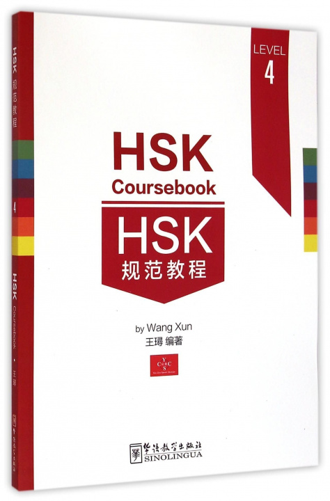 Könyv HSK COURSEBOOK LEVEL 4 /HSK Gui Fan Jiao Cheng, + MP3 (Ed. 2017) WANG
