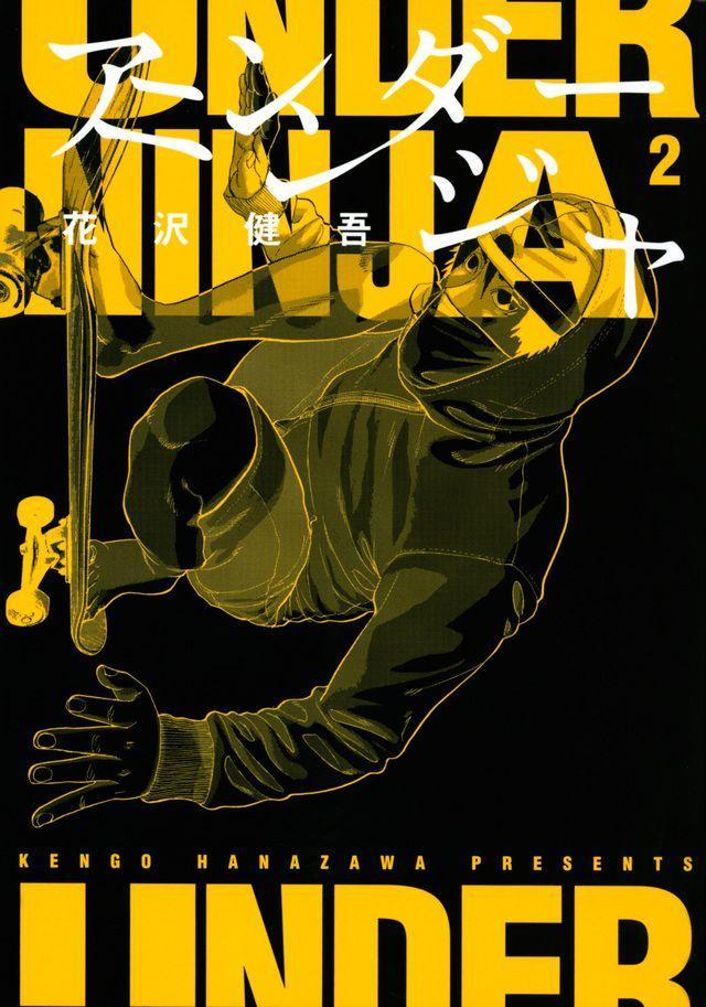 Kniha Under Ninja, Volume 2 