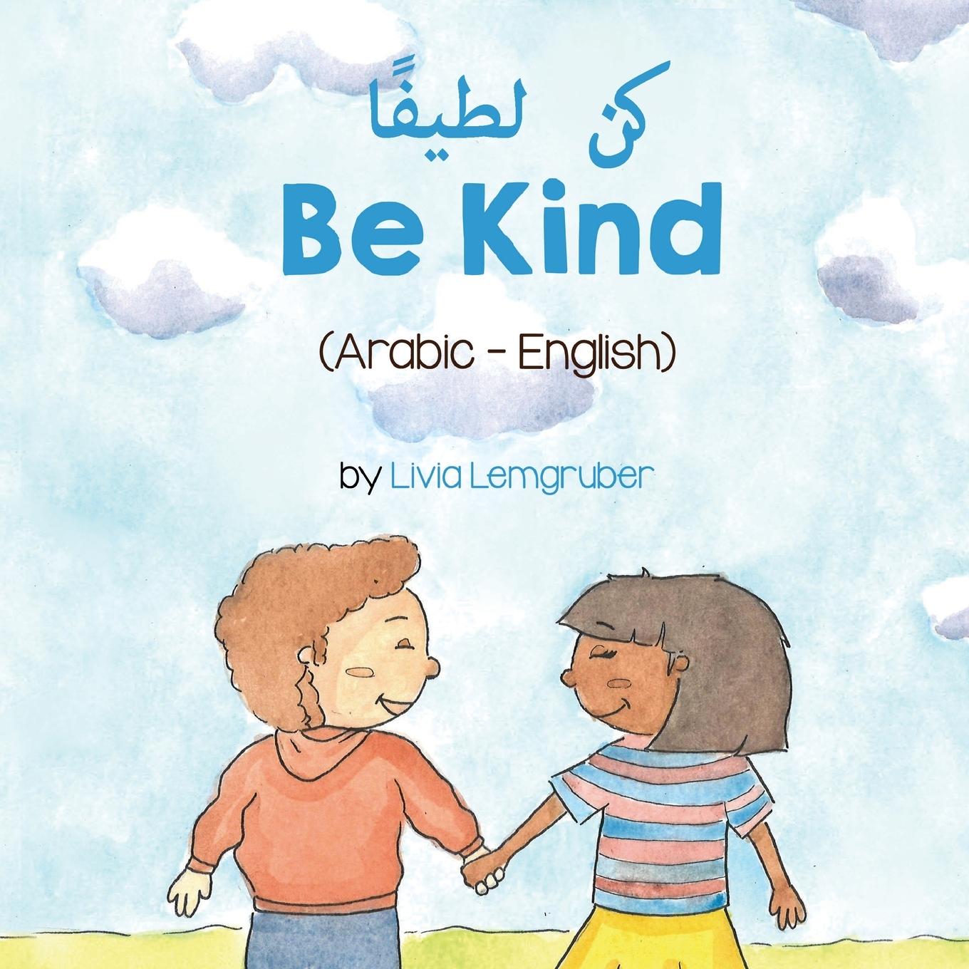 Kniha Be Kind (Arabic-English) &#1603;&#1606; &#1604;&#1591;&#1610;&#1601;&#1611;&#1575; Mahi Adel