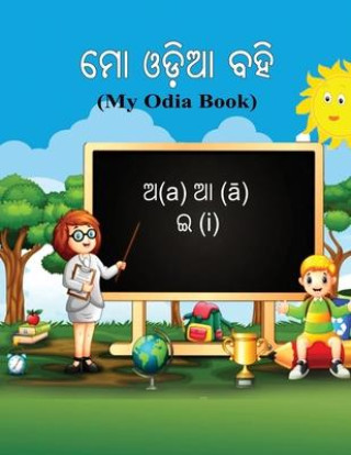 Könyv Mo Odia Bahi: My Odia Book 
