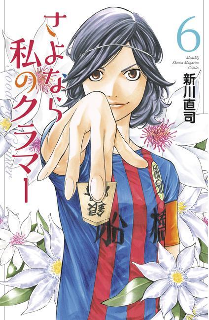 Kniha Sayonara, Football 8 