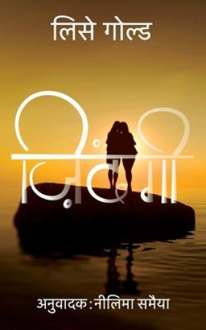 Könyv Zindagi (Hindi translation of 'Living') 
