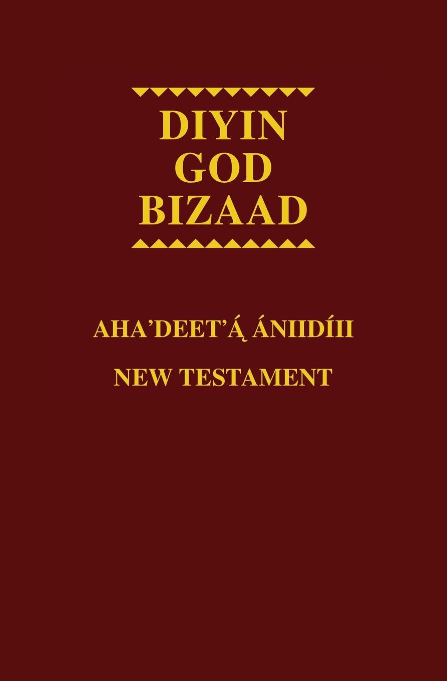 Book Navajo - English Bilingual New Testament 