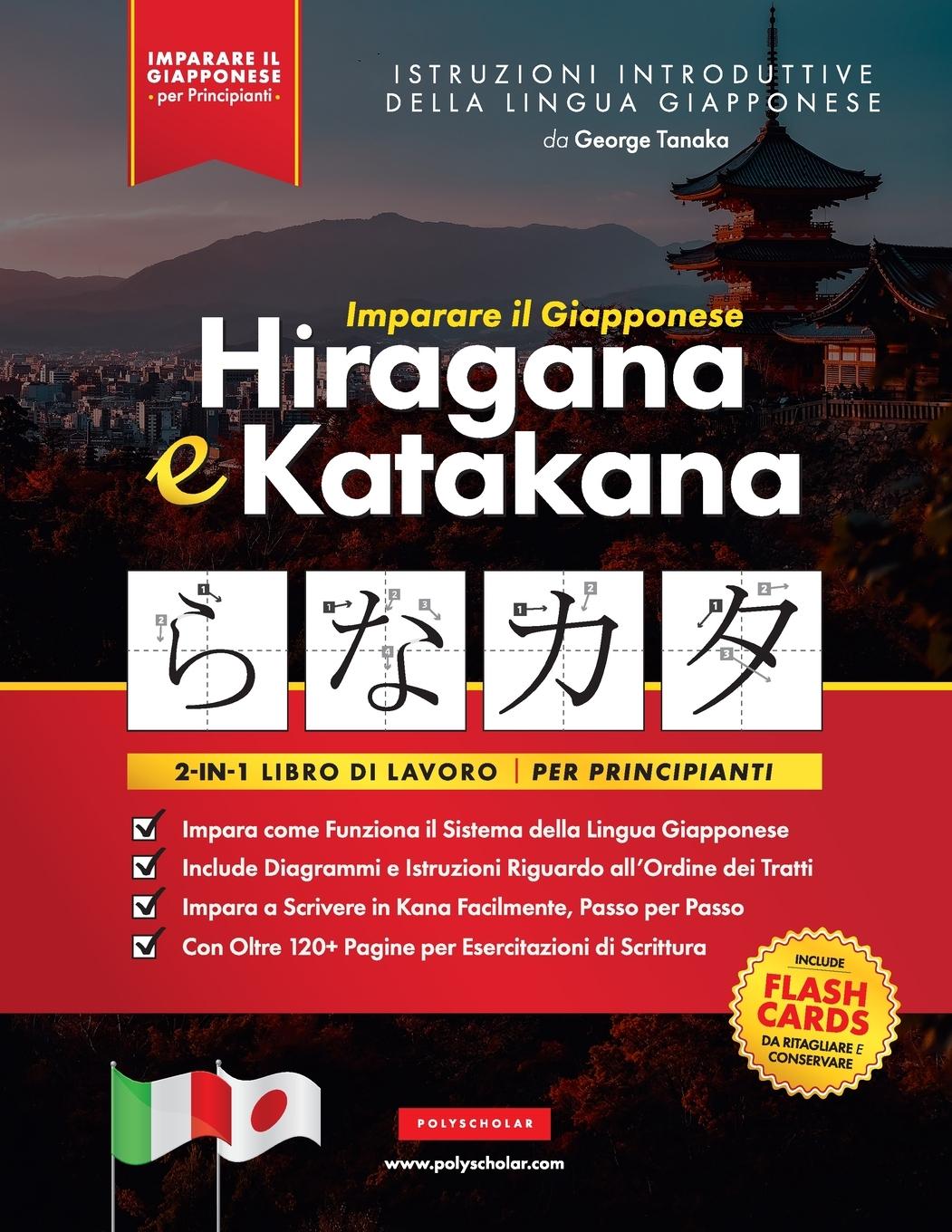 Kniha Imparare il Giapponese Hiragana e Katakana - Libro di lavoro, per Principianti GEORGE TANAKA