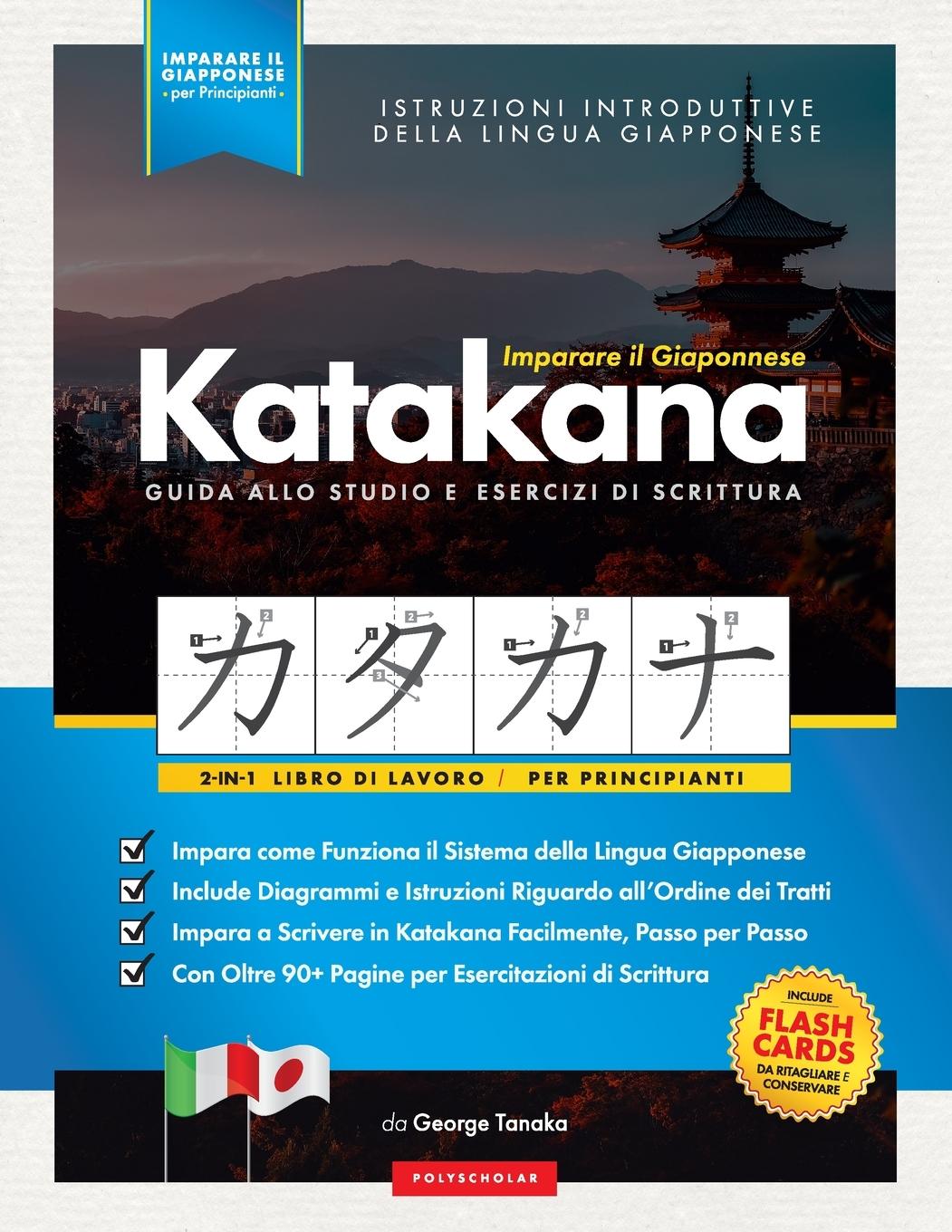 Kniha Imparare il Giapponese - Caratteri Katakana, Libro di Lavoro per Principianti GEORGE TANAKA