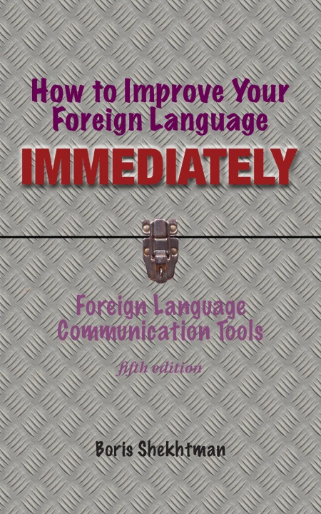 Книга How to Improve Your Foreign Language Immediately, Fifth Edition 