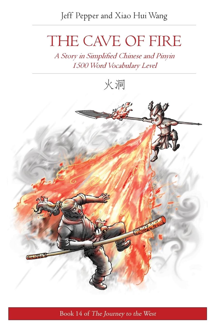 Kniha Cave of Fire Xiao Hui Wang
