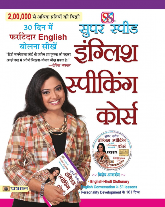 Kniha Super Speed English Speaking Course Kaur Rashmeet Kaur