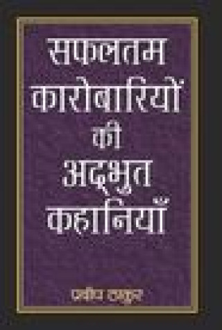 Könyv Safaltam Karobariyon Ki Adbhut Kahaniyan Thakur Pradeep Thakur