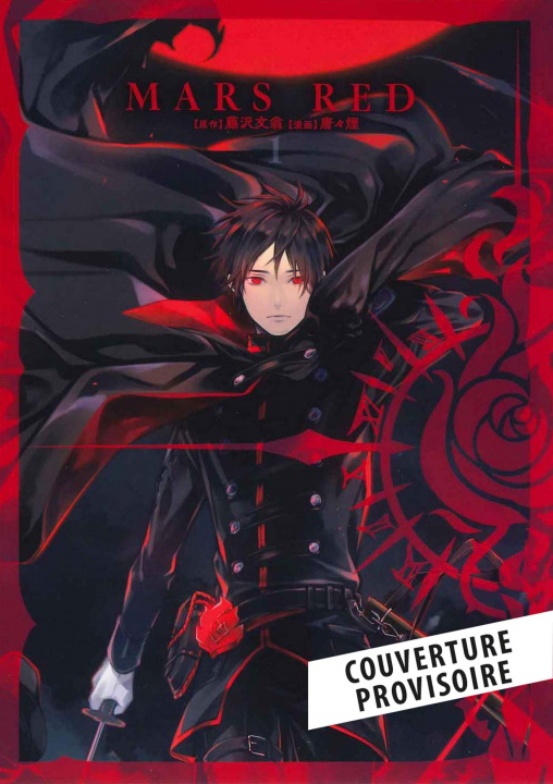 Knjiga Mars Red T01 Karakara Kemuri
