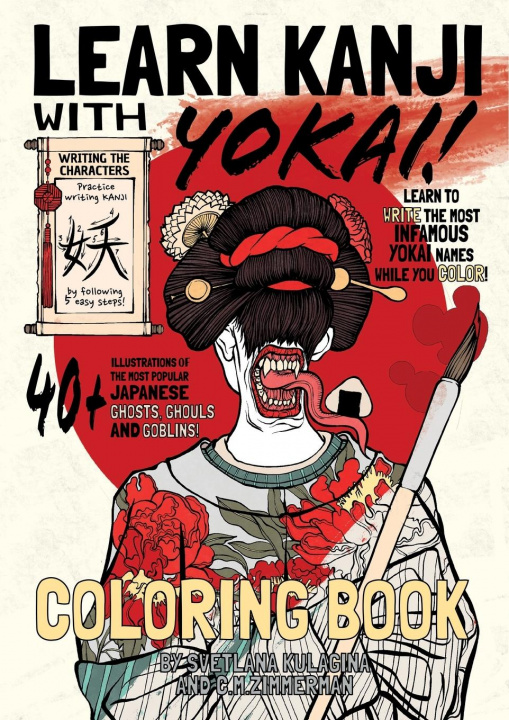 Книга Learn Kanji With Yokai! Svetlana Kulagina