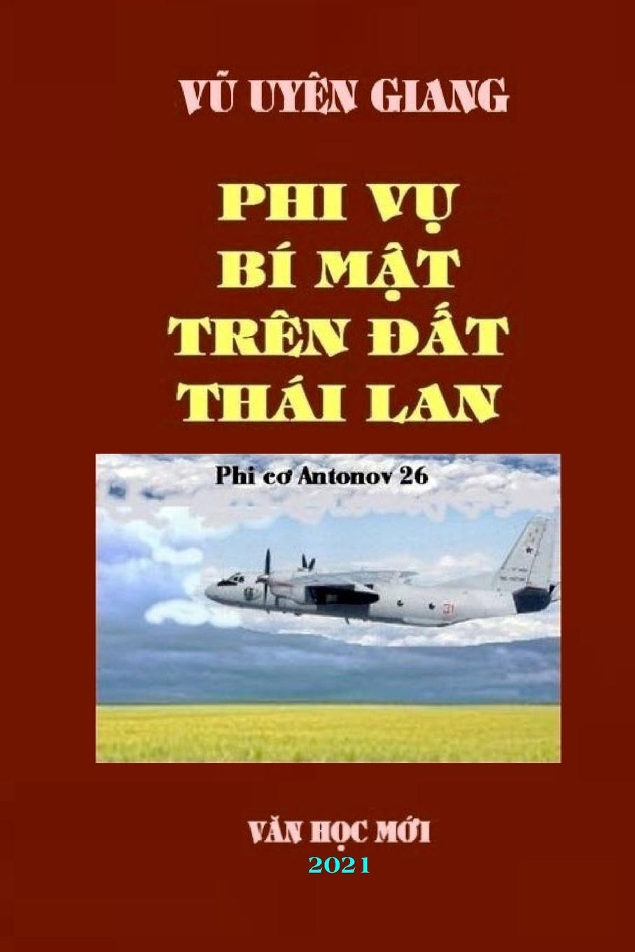 Книга Phi Vu Bi Mat Tren DAT Thai LAN HA NGUYEN DU